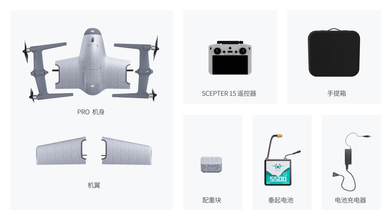 Swan K1 Pro packaging list including airframe, wings, scepter 15 remote controller, carrying case, weight block, VTOL battery and a battery charger.