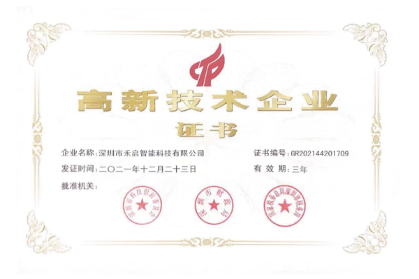 certificate_1_1